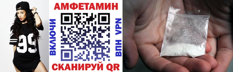 Купить  Алупка  АМФ 97% 