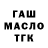 COCAIN Fish Scale Otajon Utashev