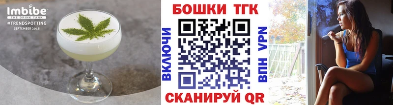 Canna-Cookies конопля  Купить  Алупка 