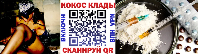 Купить  Алупка  Кокаин Эквадор 