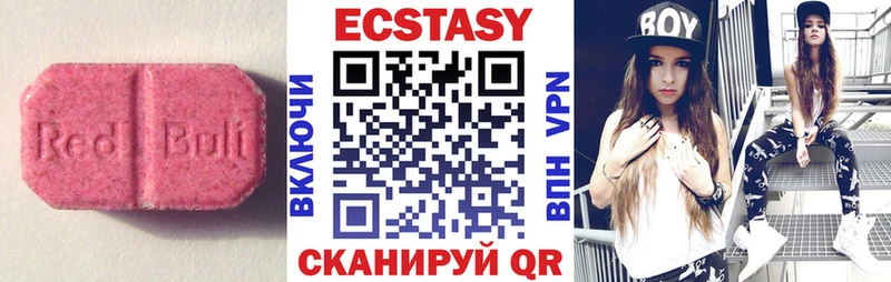 Экстази таблы Купить где Алупка