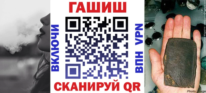 Купить закладки  Алупка  ГАШ убойный 