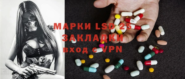 марки nbome Кодинск
