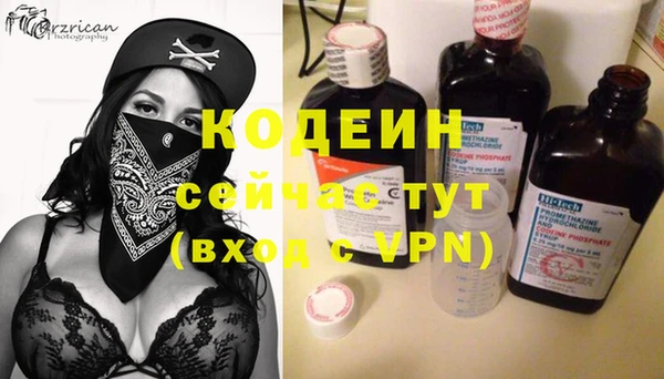 мяу мяу мука Касимов
