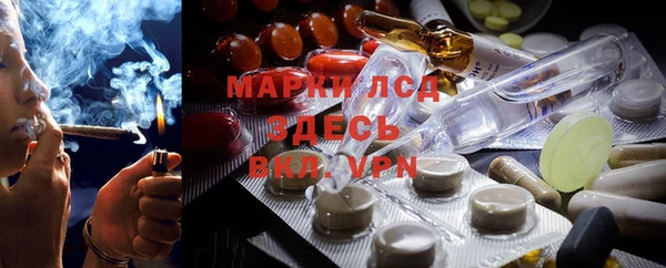 марки nbome Кодинск