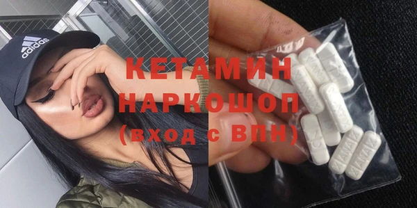 марки nbome Кодинск