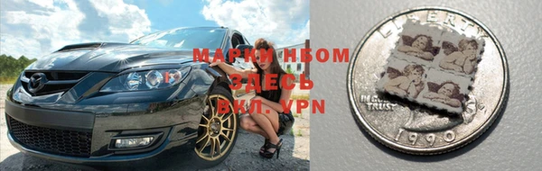 марки nbome Кодинск