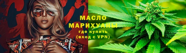 первитин Карпинск