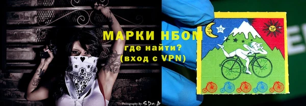 марки nbome Кодинск
