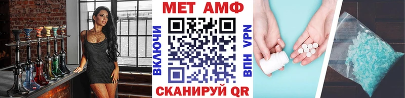 Метамфетамин Methamphetamine  Купить где  Алупка 