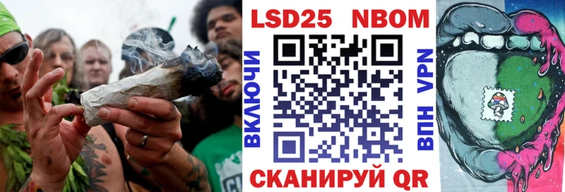 Марки NBOMe 1,8мг  Купить  Алупка 